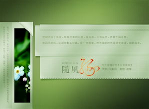 原創(chuàng)圖文設(shè)計(jì) 技術(shù)與藝術(shù)的完美融合，打造專(zhuān)屬視覺(jué)語(yǔ)言