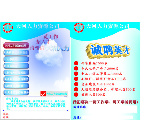 原創(chuàng)廣告設(shè)計(jì) 技術(shù)與藝術(shù)的完美融合，驅(qū)動(dòng)品牌價(jià)值躍升